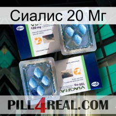 Сиалис 20 Мг viagra5